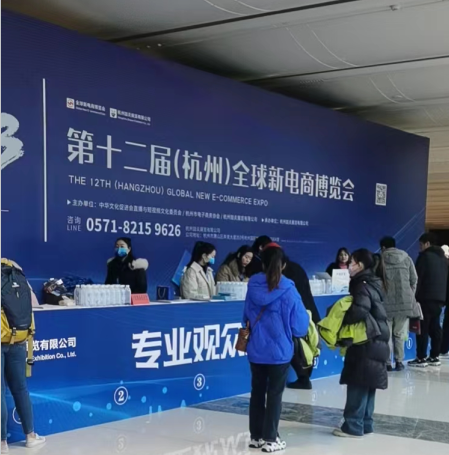 參與杭州全球新電商博覽會，啃佬鴨客家味道受青睞